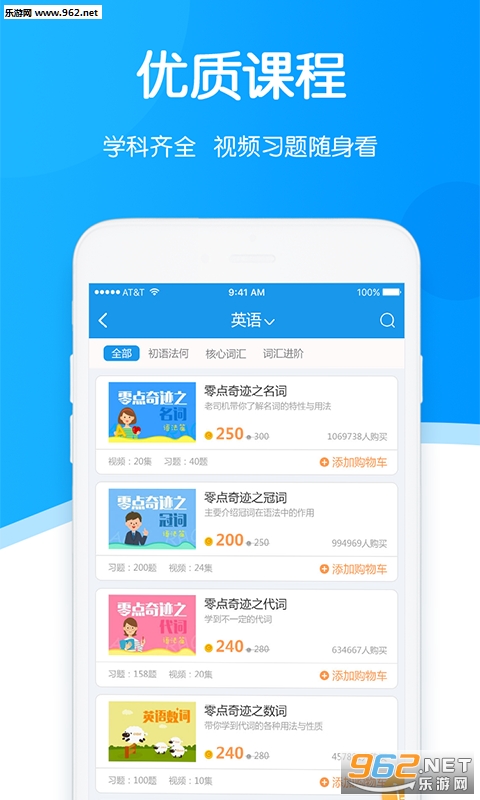 ���������ð�׿��v2.5.1.4��ͼ3