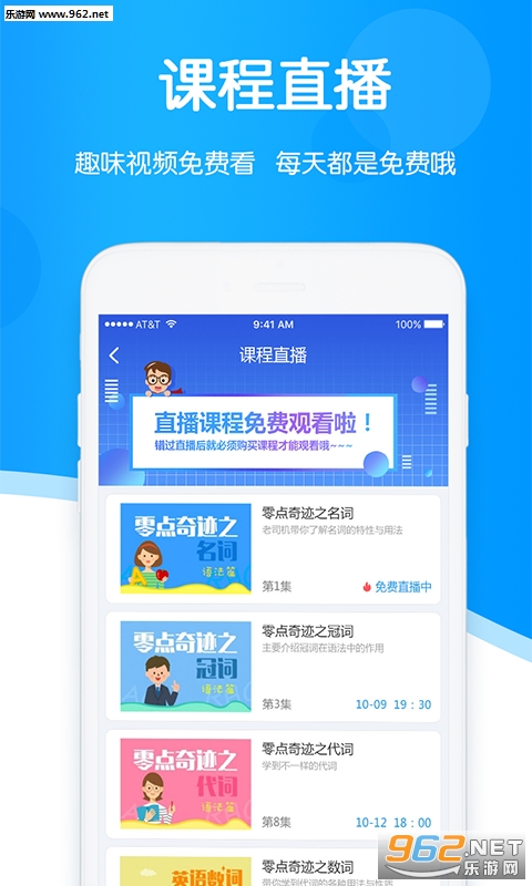 ���������ð�׿��v2.5.1.4��ͼ1
