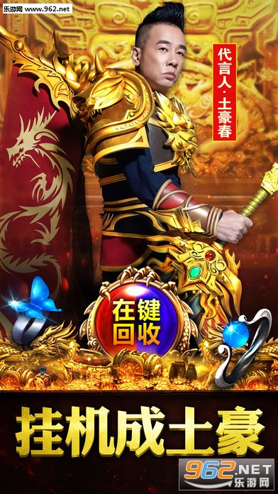 怒砍龙城安卓版截图0