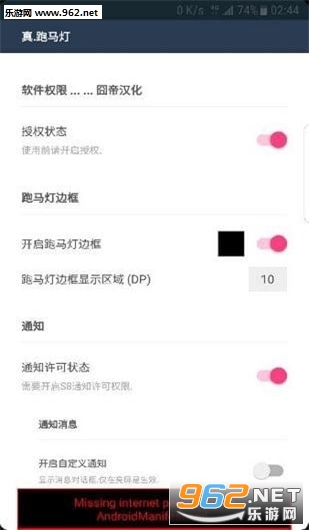 EDGE MASK(vivo��Ļ��Ե�������ֻ���)��ͼ0