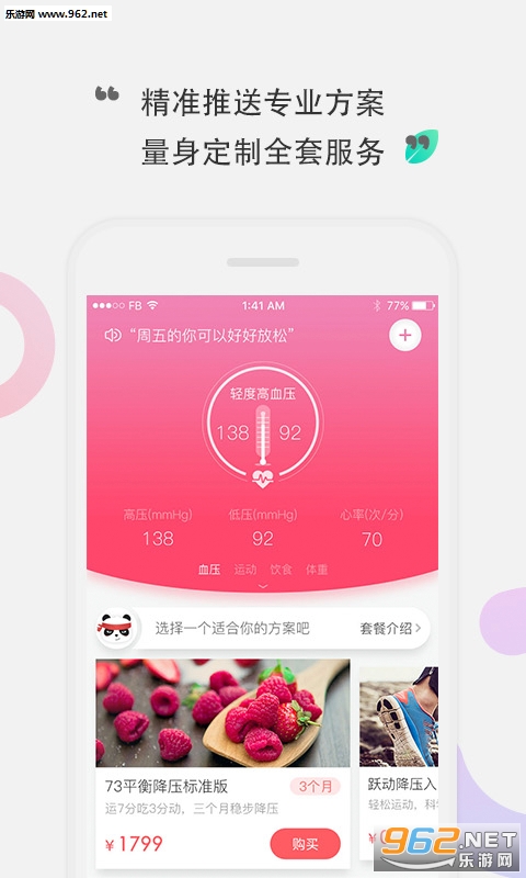 ���˽����ֻ���v1.0.2��ͼ0