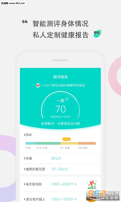 ���˽����ֻ���v1.0.2��ͼ1