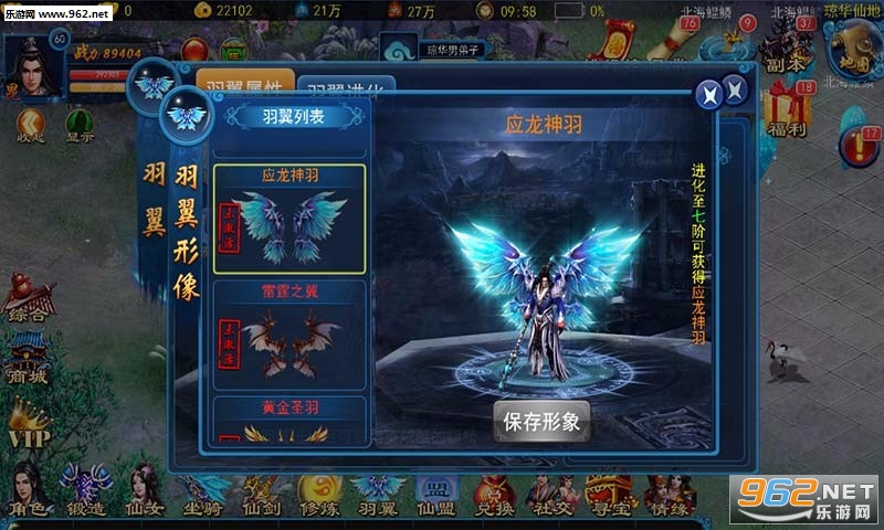 �����漣bt��̬��v1.0.0��ͼ2