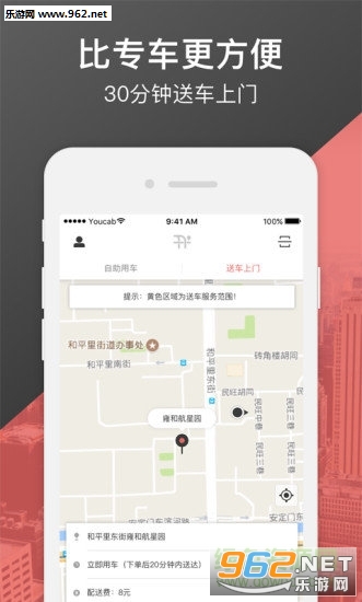 �ſ����йٷ���v4.3.0��ͼ0