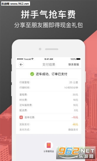 �ſ����йٷ���v4.3.0��ͼ1