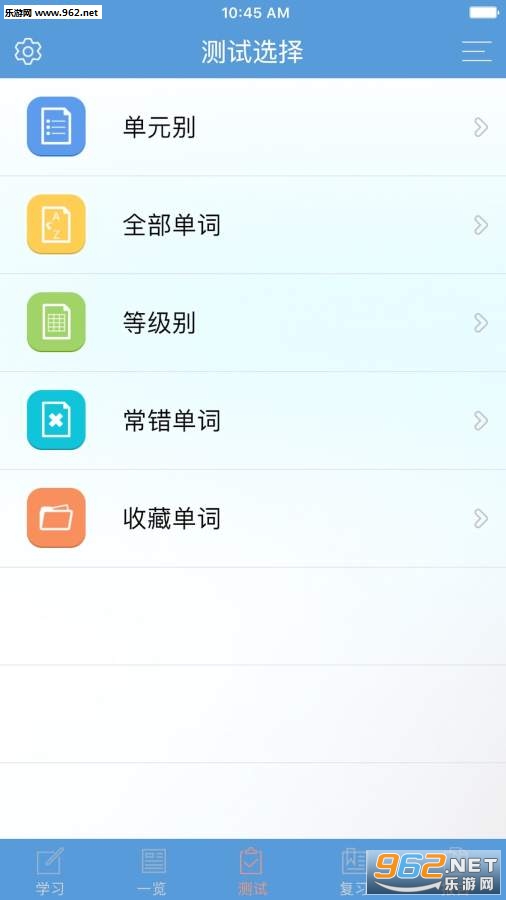 GRE��ѡ�ʻ��ֻ���v1.1.1��ͼ3