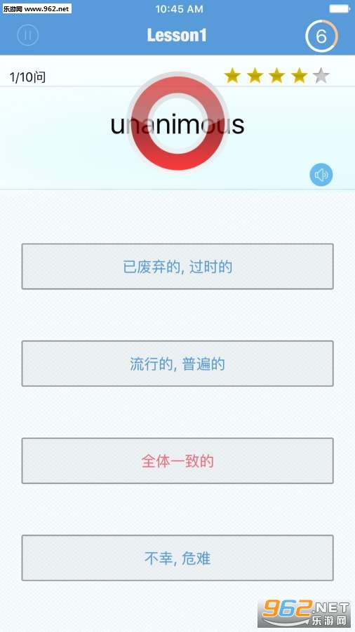 GRE��ѡ�ʻ��ֻ���v1.1.1��ͼ4