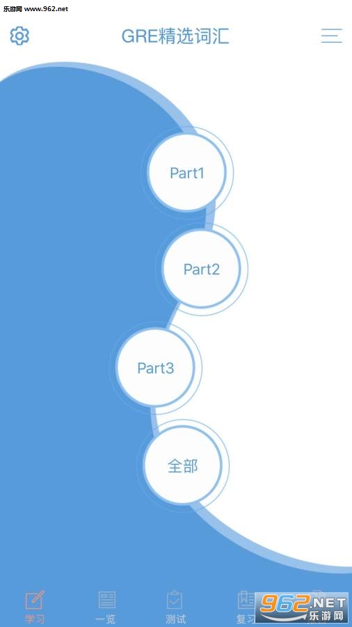 GRE��ѡ�ʻ��ֻ���v1.1.1��ͼ0