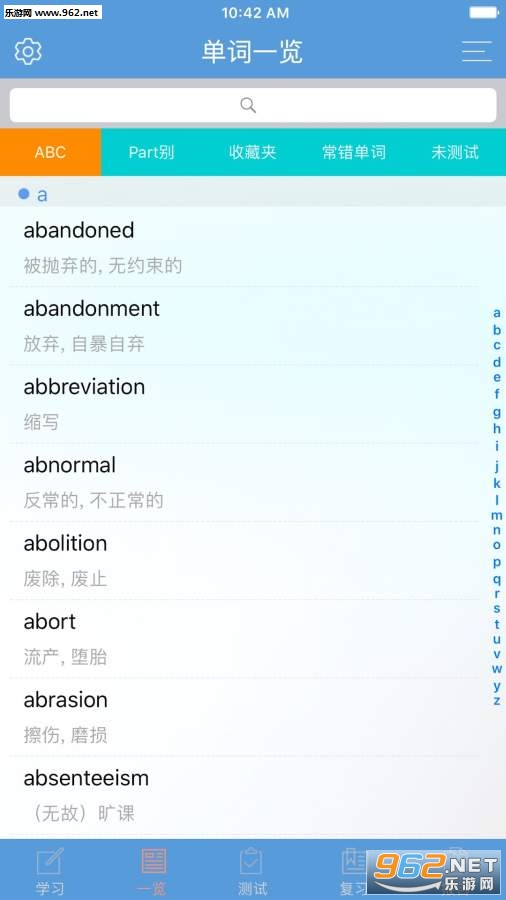 GRE��ѡ�ʻ��ֻ���v1.1.1��ͼ1