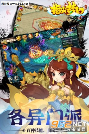 指尖梦幻内购版截图0