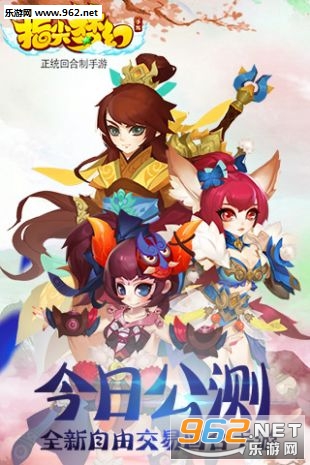 指尖梦幻内购版截图2