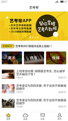 �տ���appv1.0.0��ͼ0