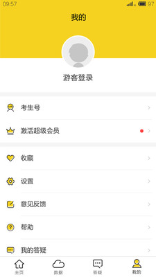 �տ���appv1.0.0��ͼ2