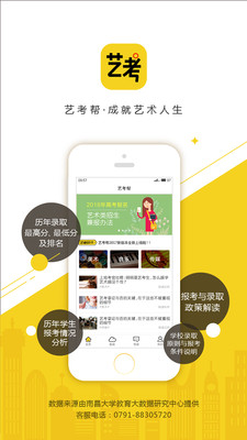 �տ���appv1.0.0��ͼ3