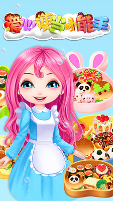 ���ı㵱С����appv2.0.1��ͼ0