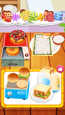 ���ı㵱С����appv2.0.1��ͼ1