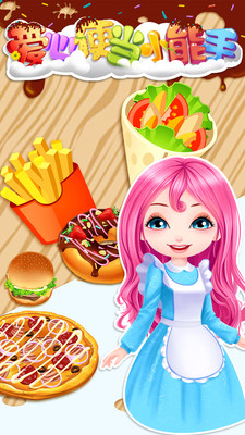 ���ı㵱С����appv2.0.1��ͼ3
