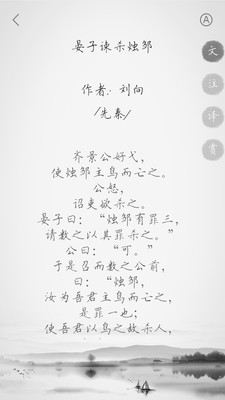 ����ʫ��appv3.0��ͼ1