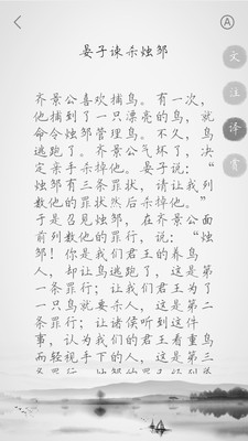 ����ʫ��appv3.0��ͼ2