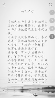 ����ʫ��appv3.0��ͼ3
