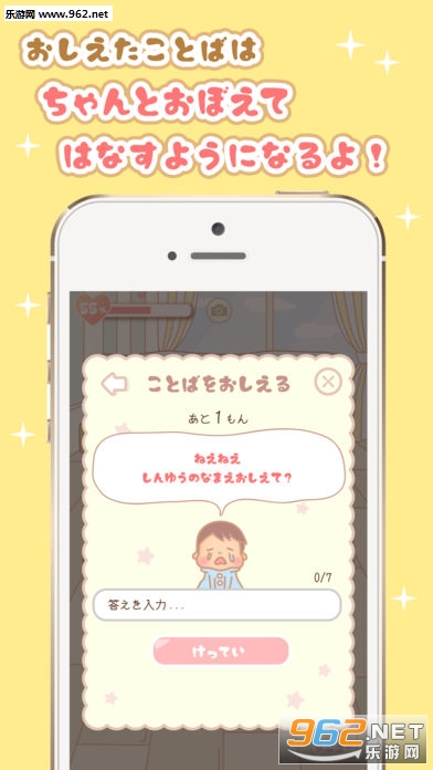����������ϷiOS��v0.0.1��ͼ1