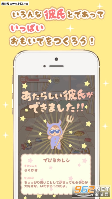 ����������ϷiOS��v0.0.1��ͼ2
