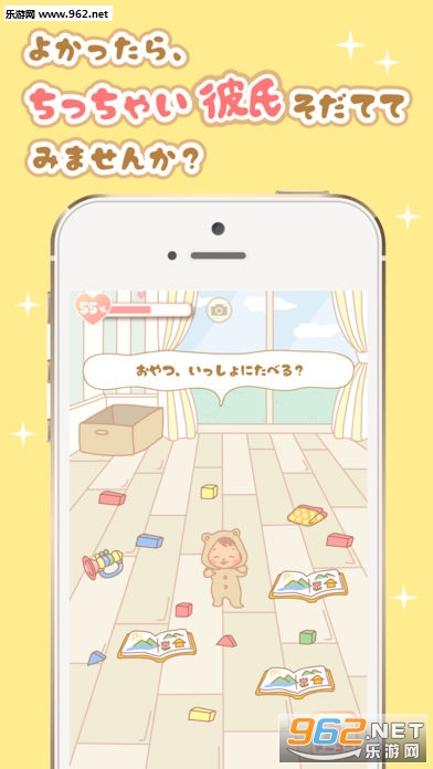 ����������ϷiOS��v0.0.1��ͼ3