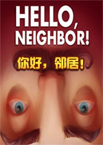 ����ھ�(Hello Neighbor)