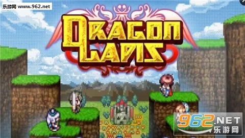 Dragon Lapis(���ʯ�����İ�)��ͼ0