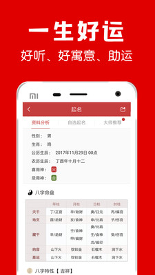 �ร����appv1.1��ͼ1