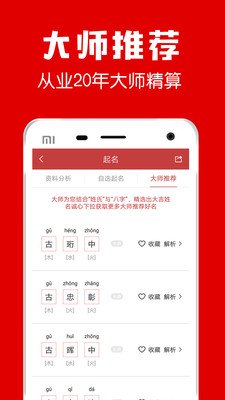 �ร����appv1.1��ͼ2
