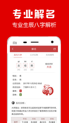 �ร����appv1.1��ͼ3