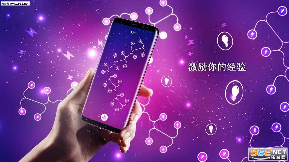 ENERGY无限循环能源安卓版截图0