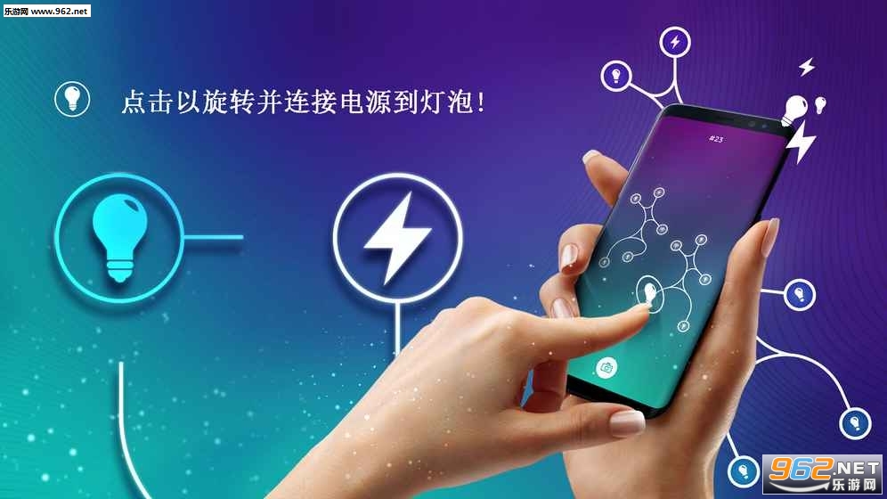 ENERGY无限循环能源安卓版截图1