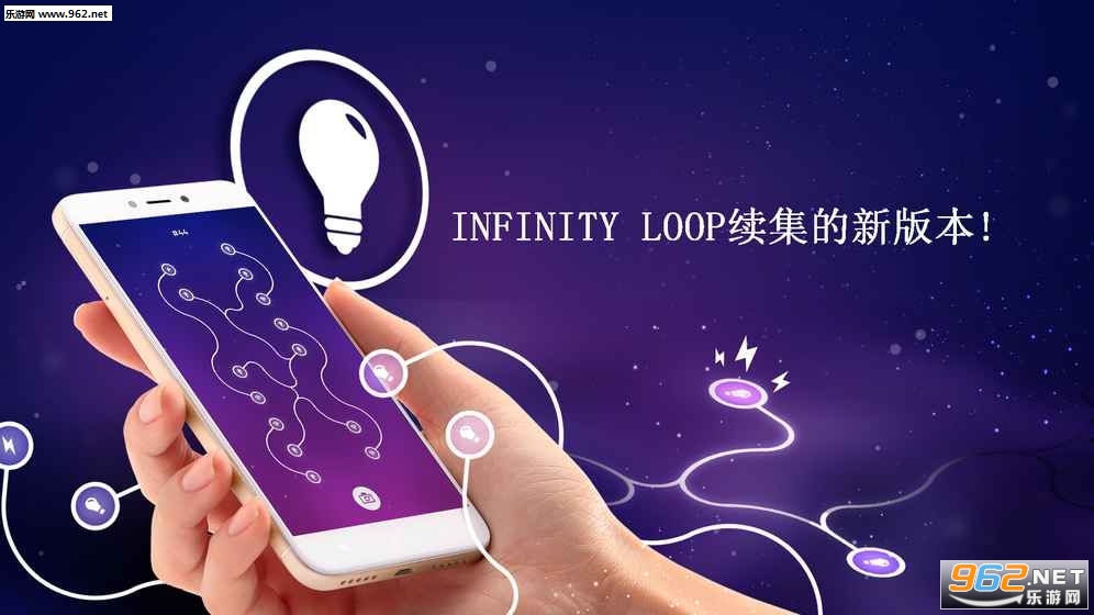 ENERGY无限循环能源安卓版截图2