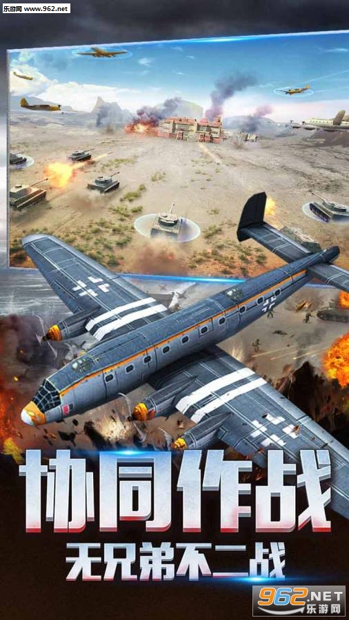 二战风云2百度版截图4