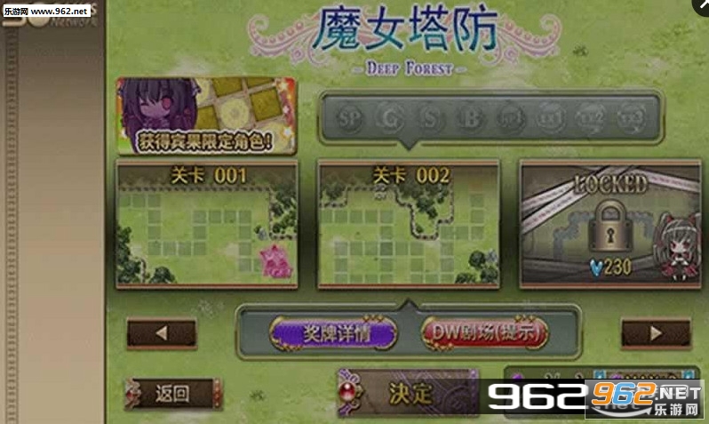 魔女塔防汉化版截图0