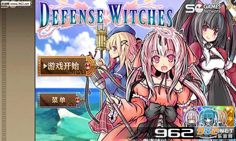 魔女塔防汉化版截图3