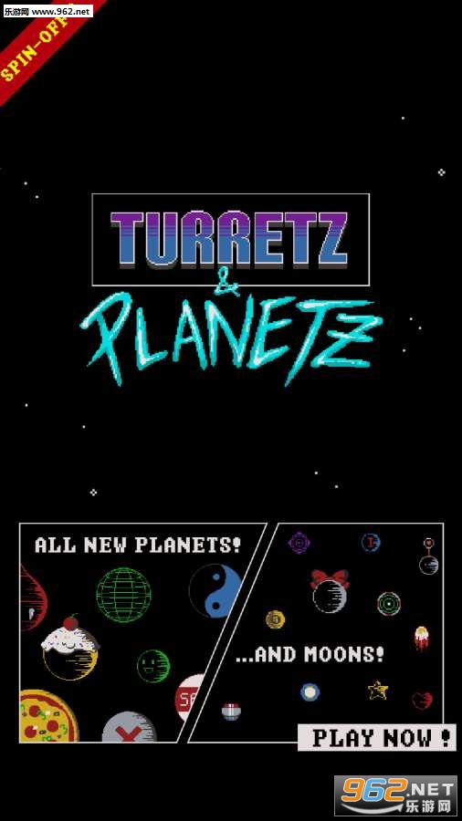 Turretz : Planetz(行星炮塔安卓版)截图0