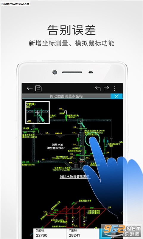 cad�ֻ���ͼ����v2.4.7(���°�)��ͼ1