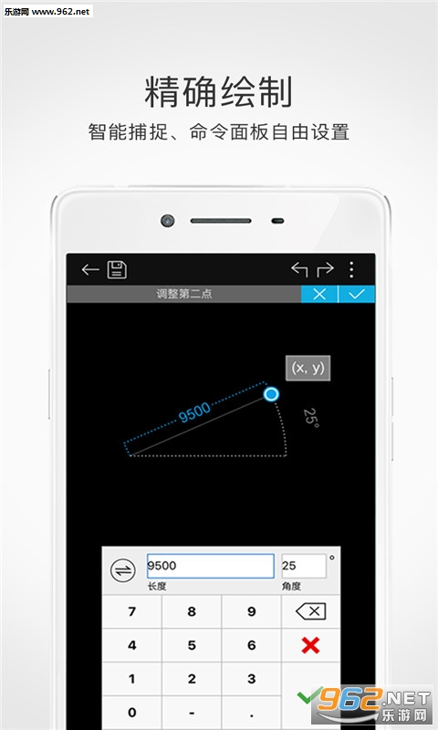 cad�ֻ���ͼ����v2.4.7(���°�)��ͼ2