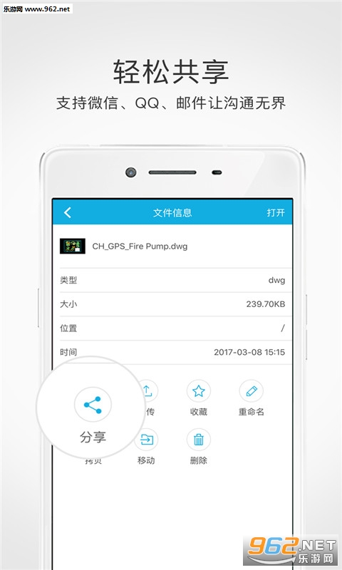 cad�ֻ���ͼ����v2.4.7(���°�)��ͼ3