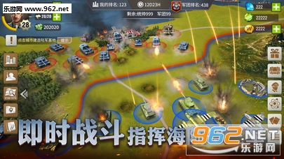 二战风云2iOS苹果版截图0