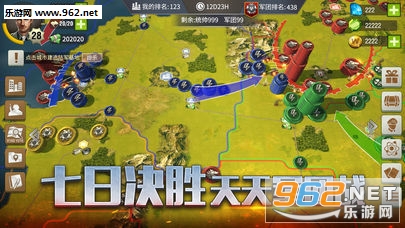 二战风云2iOS苹果版截图1