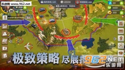 二战风云2iOS苹果版截图2