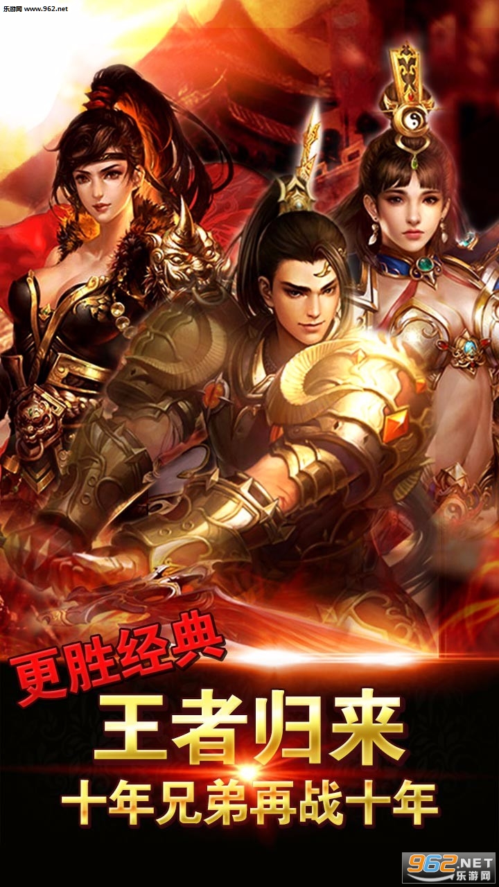 神圣荣耀之剑手游截图0