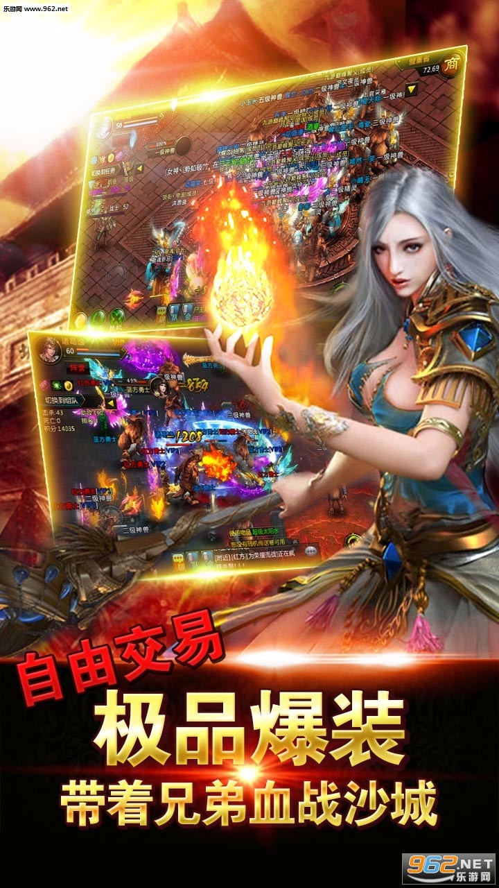 神圣荣耀之剑手游截图1