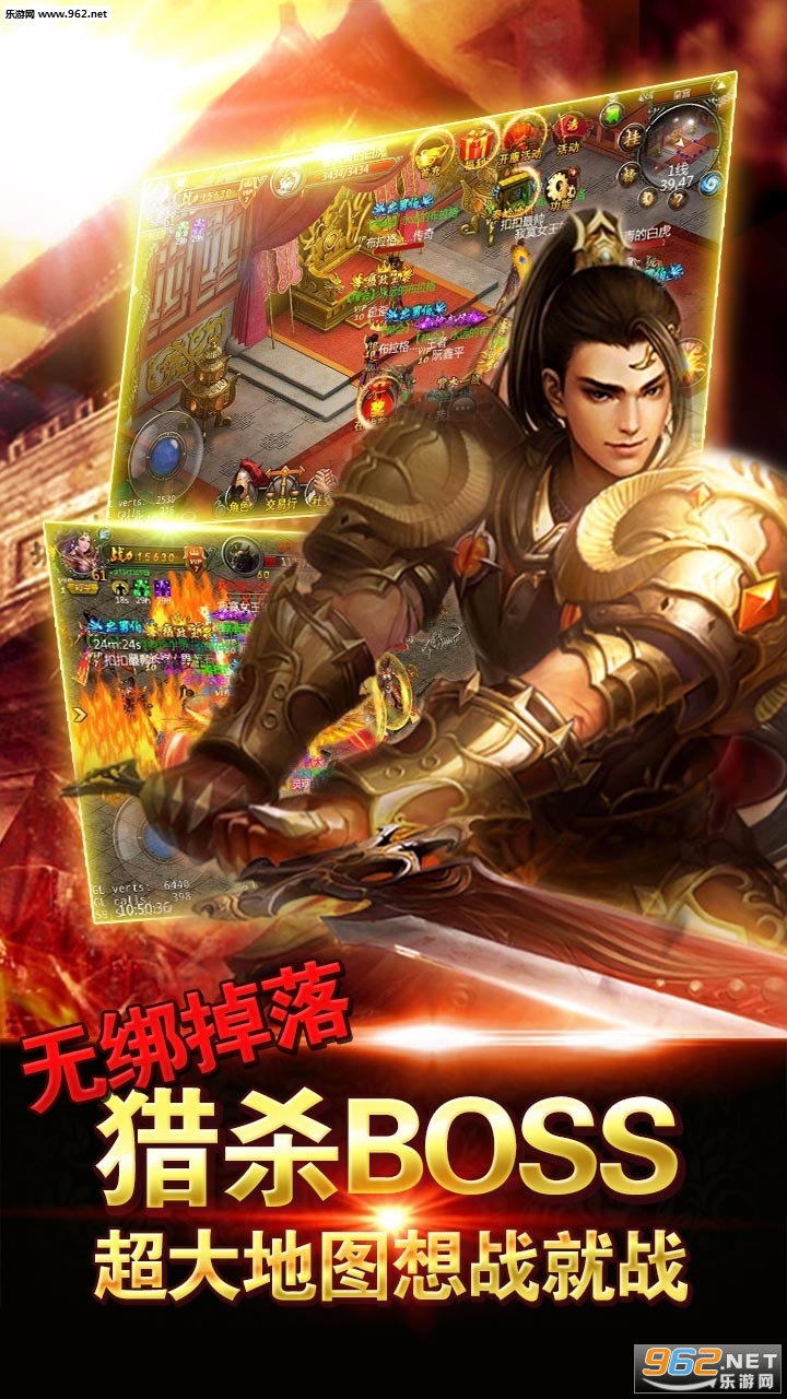 神圣荣耀之剑手游截图2