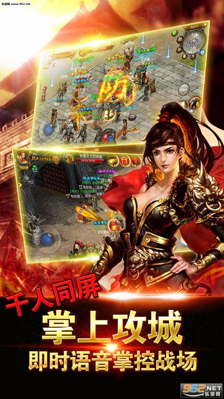 神圣荣耀之剑手游截图3