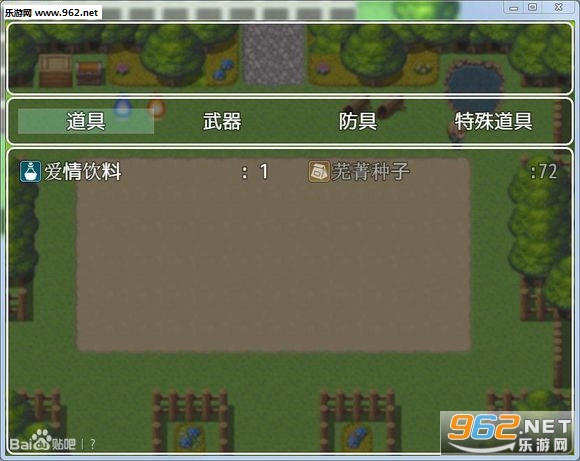 符文工房4S国产独立同人游戏截图6